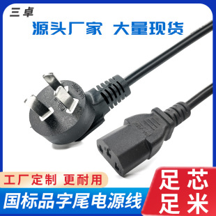 1��/1.5�ׇ��������Դ�� ��X��偲��^�� ����Ʒ��βAC�B�Ӿ�