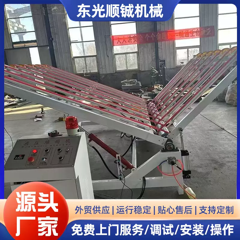 纸箱自动堆码机纸箱设备生产厂家 高速纸箱生产线纸箱自动堆码机