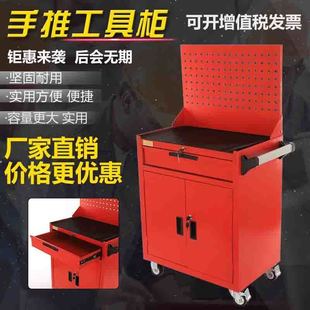 Tool Cart Multifunctional Movable Thickened Maintenance Trolley Drawer-Type Tool Cabinet with Cabinet