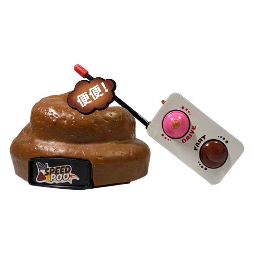 Transfronterizo pastel coche truco juguete novias parodia Día DE LOS Inocentes regalo interactivo cumpleaños infantil descompresión mierda al por mayor