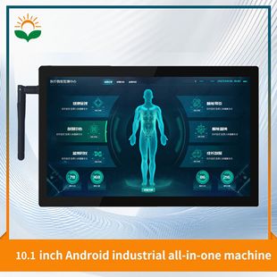 Huayuan 10.1inch Industrial All-In-One Embedded Touch Display Industrial Control Android Tablet Pad All-In-One Computer