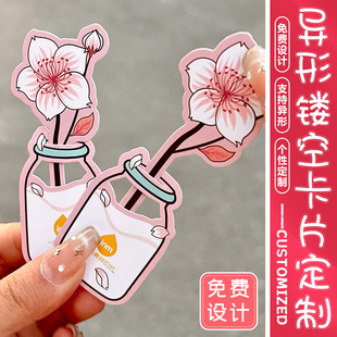 Trendy Cityscape Landmark Check-In Hollow-Shaped Hard Card Custom Qingdao Changzhou Creative Peripheral Special Paper Card