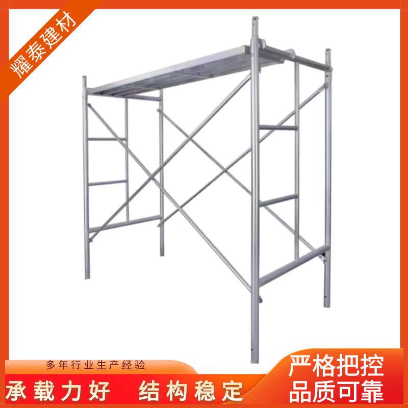 喷塑喷漆热镀锌梯形移动脚手架厂家直销国标加厚可搭建活动手脚架