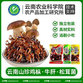 速溶咖啡;月饼;传统糕点