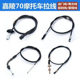 70Ħ��܇���JH70�x�Ͼ� ��̾� ǰ�x܇�� ���T�� �a�����ﾀ����