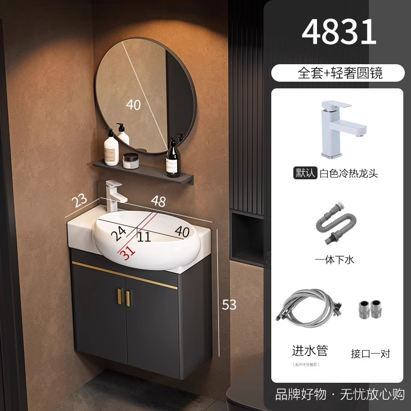 Cabinet de baño de aluminio espacio de lujo ligero para casa pequeña, gabinete de lavabo de lavado de cara, gabinete de lavabo combinado para el hogar, lavabo integral