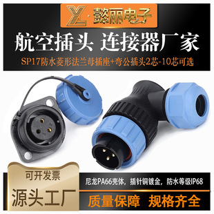 SP1790�ȏ��^�����B����2о3λ4�5/7/9/10��IP68vh396���^���Ӿ�