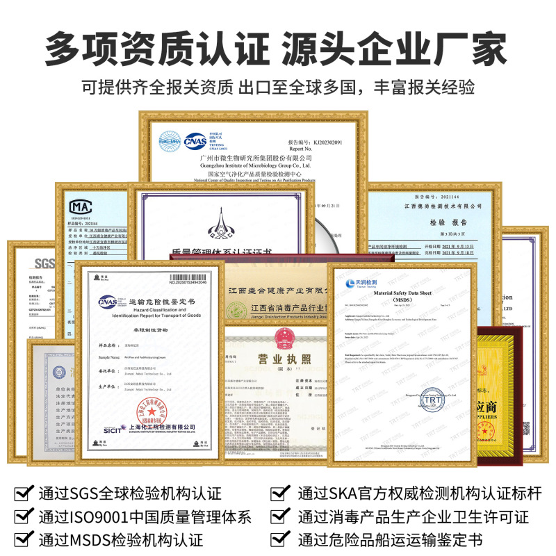 跨境专供宠物沐浴露全效洗护柔顺护毛猫狗通用宠物香波沐浴液现货|undefined
