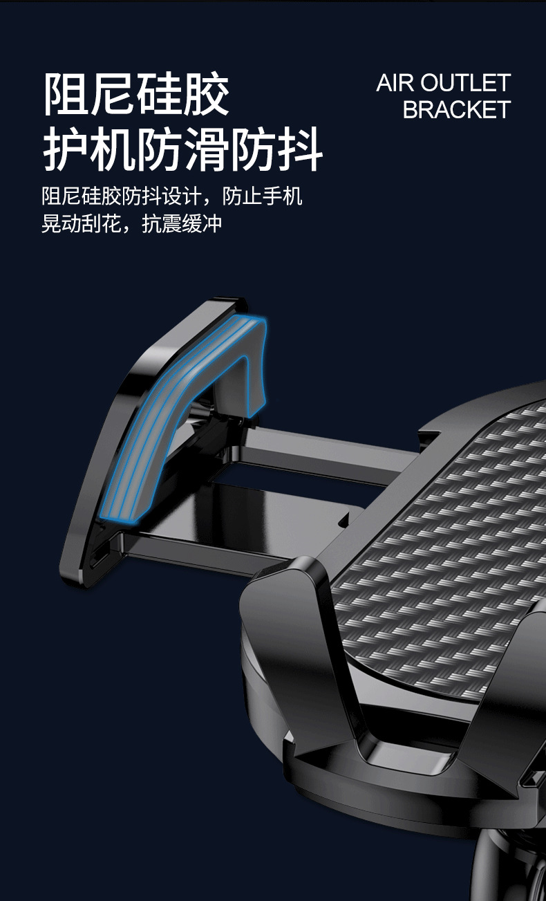 2022车载手机支架仪表盘 手机支架2022爆款手机支架车载手机支架夹头塑胶手机支架智能电动车载支架出风口支架座汽车电动手机支架汽車手机支架外贸手机支架智能手機支架新款汽车出风口车载支架新款支架小车支架汽车车载支架多功能车载手机支架车载手机架吸盘出风口支架配件车载手机支架专用底座中控台支架塑胶底座车载多功能手机支架出风口车载手机支架仪表台车载支架硅胶手机座新款车载支架导航手机支架手机支架吸盘底座mobile phone holder伸缩吸盘车载手机支架
