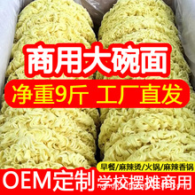 ��OEM���ơ�������9�����ը���������������C��ʳ����������