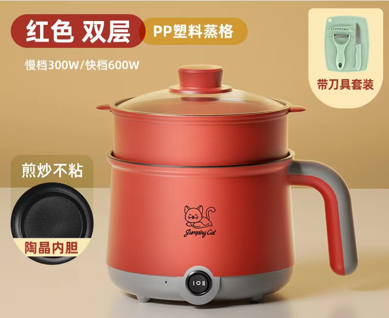 Серо-красный антипригарный+пароварка+нож