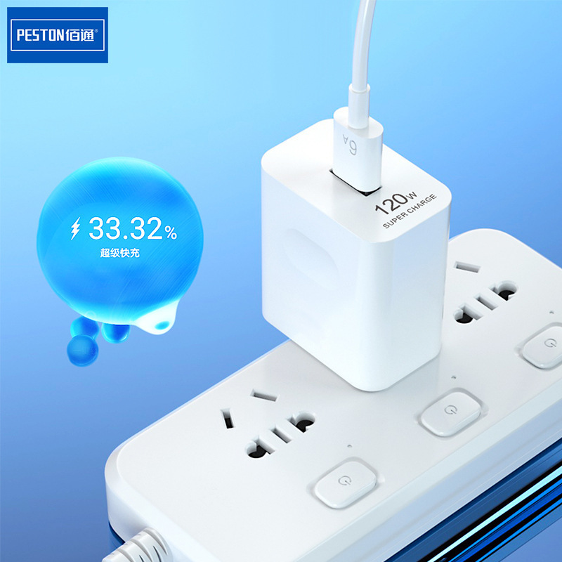 120wハイパワー携帯電話充電器セットアンドロイド超高速充電汎用usbフラッシュ充電ケーブル充電ヘッド|undefined