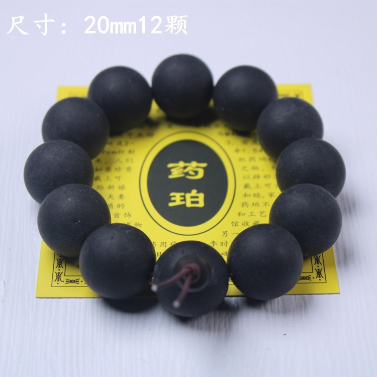 卸売薬琥手串6/8/10mm108玉仏珠琥珀磨砂檀香木文玩手串男女兼用|undefined