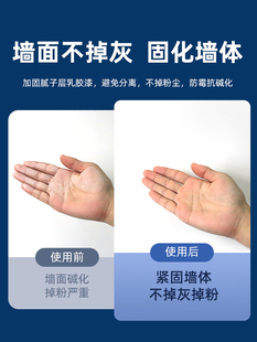 ✅ Base Film Wall Covering to Prevent Gray and Powder Falling Off, Household Moisture-Proof and Mildew-Proof Penetrating Glutinous Rice Glue Wallpaper Wall Covering