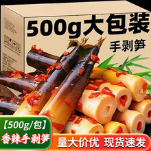 �����S�Ұ��]300g500g����ζ�ݽ�ζ�Ϝ�ζ�_����ʳˬ���ք��S��ˬ