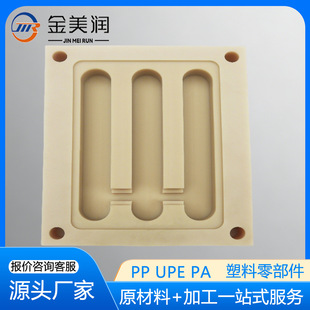 �����ӹ���PA6��ɫ�����廬�K��λ�K������ĥ������Ʒ �������μ�