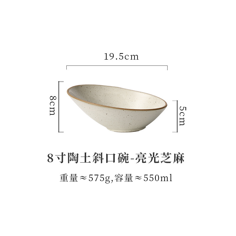日式陶瓷斜口碗 异形沙拉碗装菜碗 意境冷菜碗烤肉火锅店商用餐具|undefined