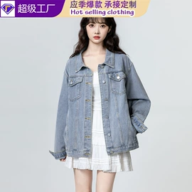 女式牛仔裤;女士牛仔外套;大码牛仔裤