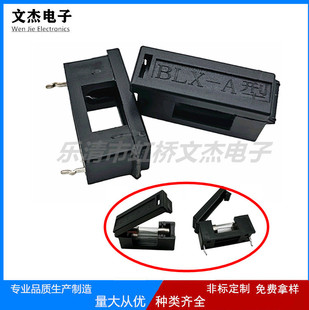5*20���w���U���� BLX-A�� ���U�z��5x20�۔��� �~�_