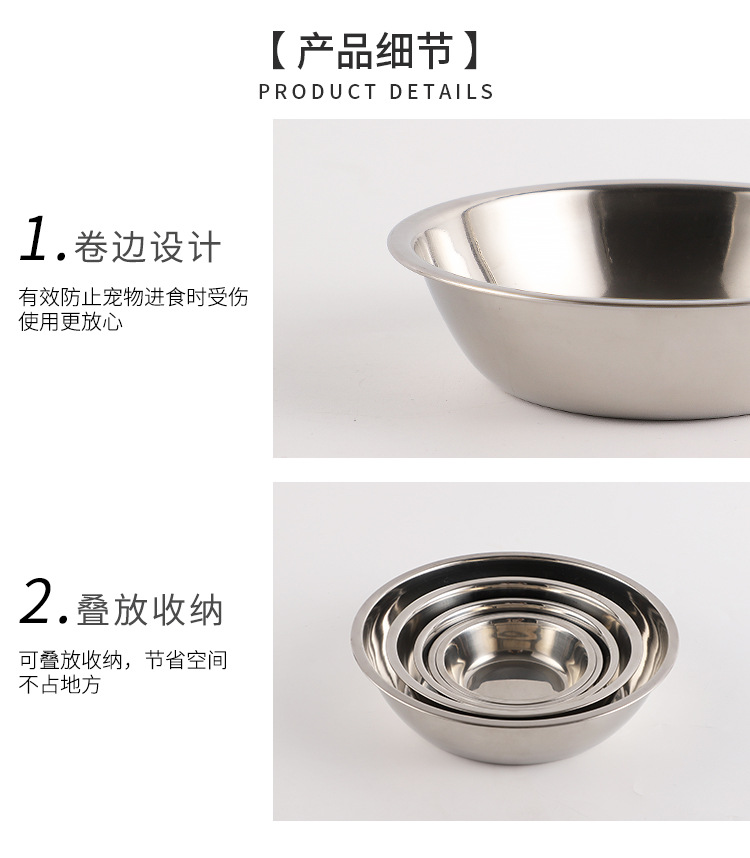 宠物碗-中文_11.jpg
