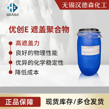 ���w�ۺ����E ROPAQUE�����⁰׷� �����Ĥ���w��