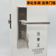 不锈钢净化门锁70单舌木门把手洁净门用锁无尘车车间防火门锁