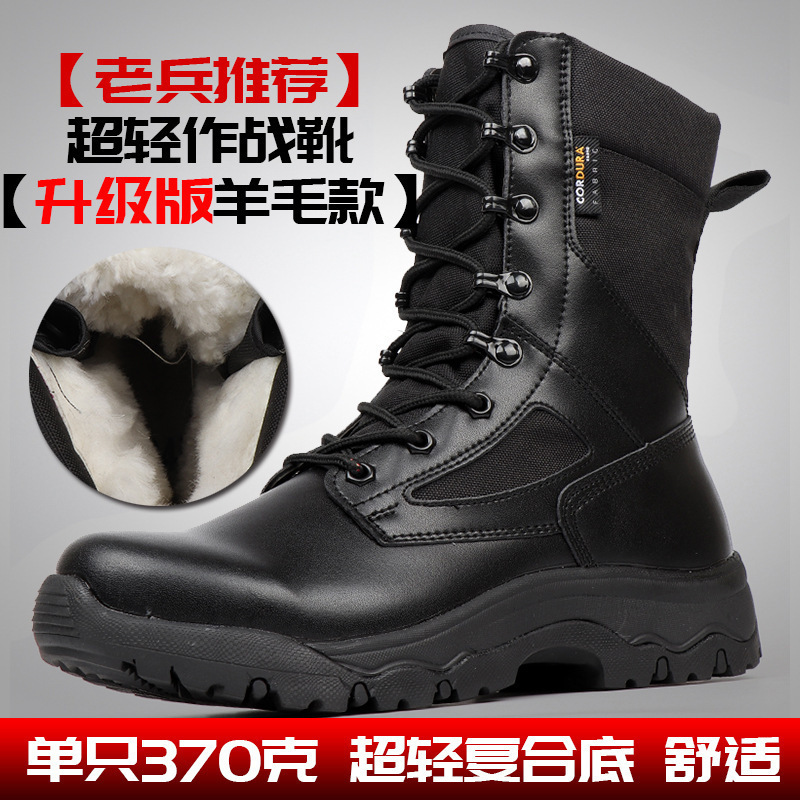 ブラックナイト超軽量EVAソフトソールコンバットブーツメンズミリタリーファン特別陸上戦闘夏軍事訓練通気性タクティカルブーツセキュリティ|undefined