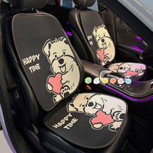 2025年新款爱心小狗汽车座垫四季多件套适用荣放CRV雅阁帕萨特套