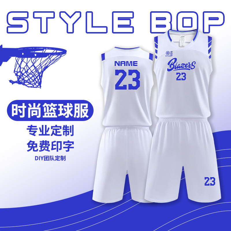 Basketball Uniform Suit for Men and Women, Customized Student Sports Vest, Game Training, Customized Jersey Team Uniform