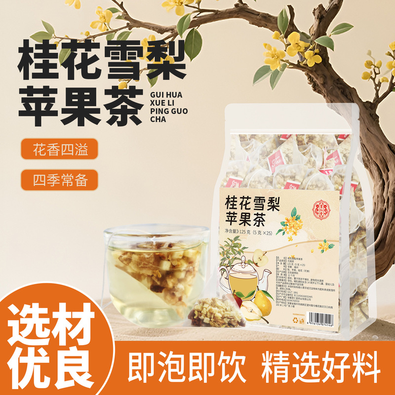 Osmanthus, Snow Pear, and Apple Tea for Seasonal Infusion, Freeze-Dried Fresh-Preserving Osmanthus Combination Flower and Fruit Tea Triangle Tea Bags