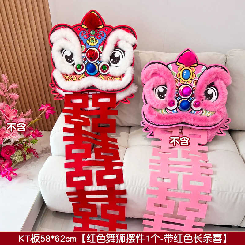 2025新款醒狮晨袍婚房布置拍照道具结婚接亲游戏新娘婚礼舞龙装饰|undefined