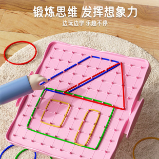 New Kidsren's Creative Rubber Band Graphic Nail Board for Primary School Students to Use Spatial Imagination Educational Toys with Cards
