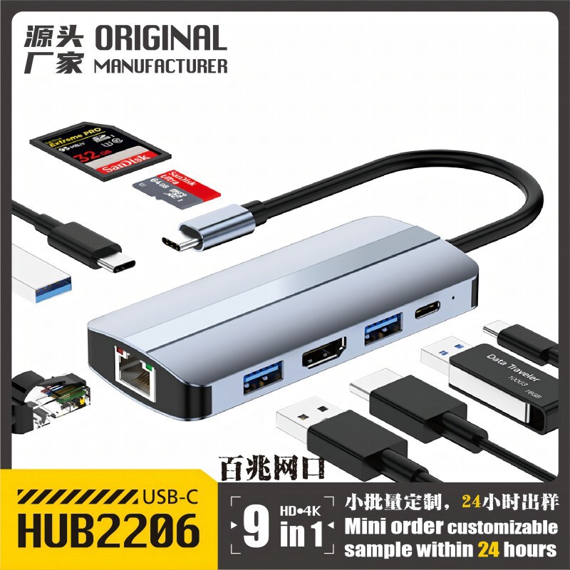 Cross-Border Nine-In-One Usb-C Docking Station Hd 4K Network Port Pd Charging Usb3.0 Notebook Docking Station