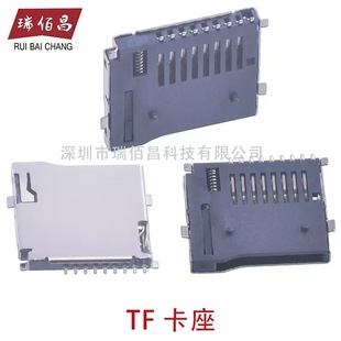 TF�����߶�H1.85�⺸9PIN �ԏ�ʽ���� �惦���ӿ�SIM�����B����