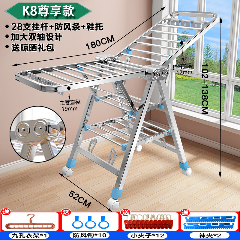볼드 이축 1.8m 전용 3단 모델 + 건조 선물팩