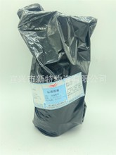 【标准溶液】高锰酸钾标准滴定溶液 0.1mol/L 500ml 浓度可