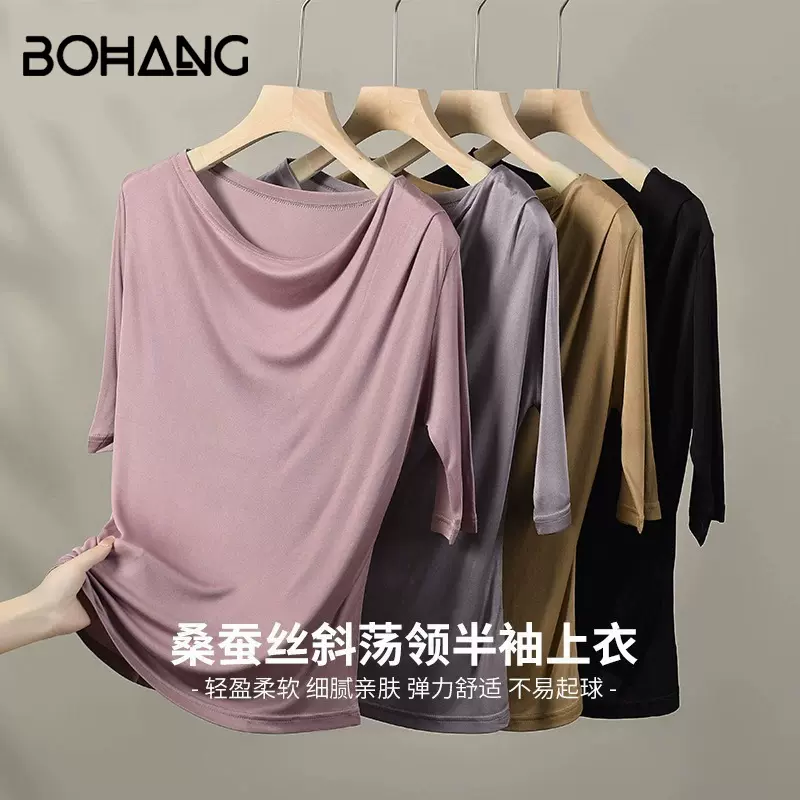 博航桑蚕丝短袖T恤女2025夏季新款显瘦今年流行爆款上衣褶皱T恤