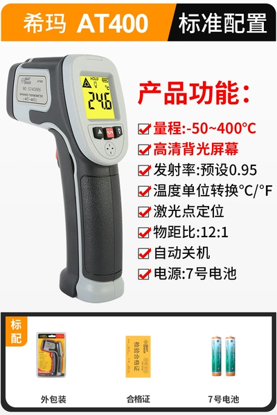 AT-400 LCD screen label (-50 ~ 400 ° C)
