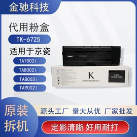 其他耗材;硒鼓、粉盒;其他办公设备