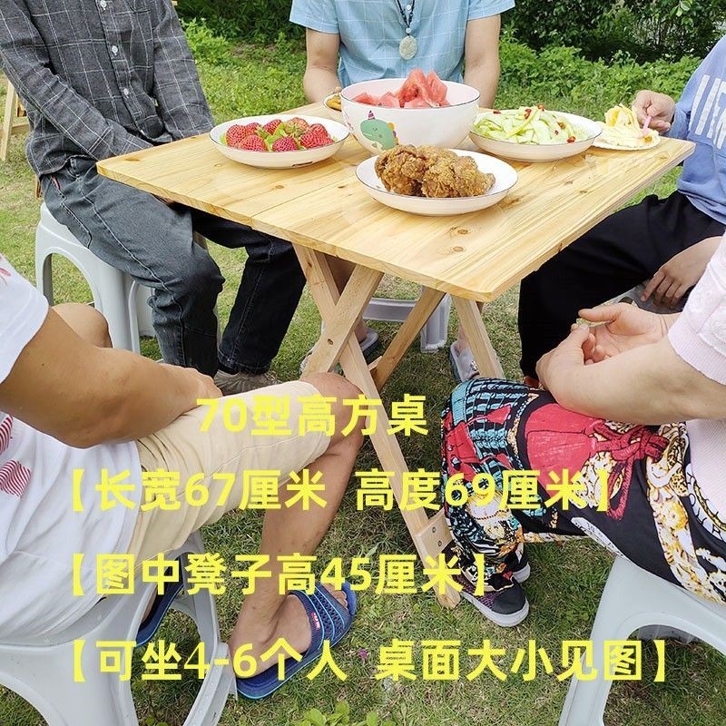 實木摺疊桌子便攜式餐桌家用簡易小桌子戶外夜宵擺攤租房學習桌SS