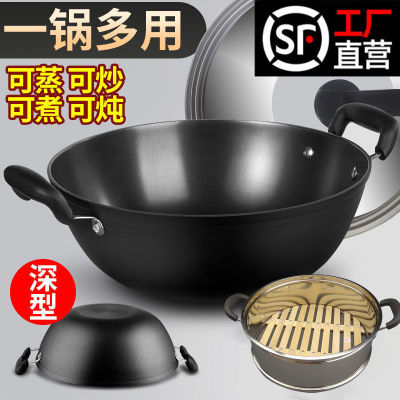 加深無塗層老式大號鐵鍋炖鍋電磁爐多功能平底鍋家用不粘炒鍋