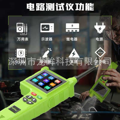 JDiagP200 P200PRO Automotive: Avtomobil diaqnostika alətləri