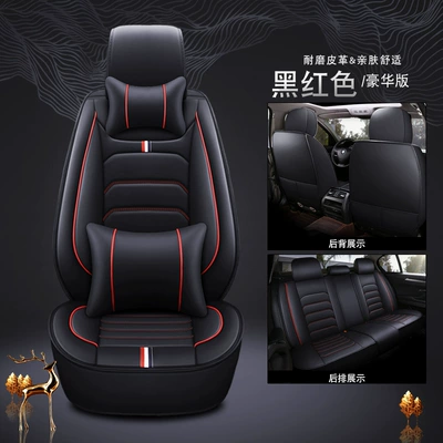 Car Seat Cushions, Universal — Seat cushion, seat cover - black-and-red-deluxe-version
