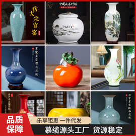 景德镇陶瓷花瓶家居装饰品摆件乾燥花插花新中式客厅电视柜工艺值