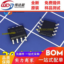 MX615B SOP-8 ��ˢֱ���R�_���· ����ֵݔ������_�� 3A