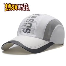 专业跑步运动速干帽男户外轻薄透气防晒棒球帽夏季薄款大头围帽子
