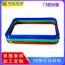 厂家平幅水洗机玻璃门密封圈 硅胶密封圈方形密封圈 高弹性抗老化