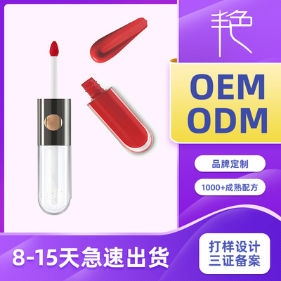 Double head Labial glaze Produce Manufactor Cosmetics Labial glaze OEMODM OEM Processing velvet Matte Labial glaze machining customized