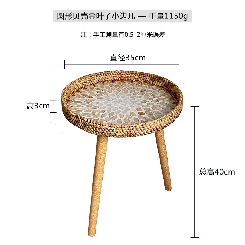 Mesa de té de madera sólida, mesa de té de madera sólida, sofá de salón, mesa redonda de balcón, mesa de té de almacenamiento en el hogar