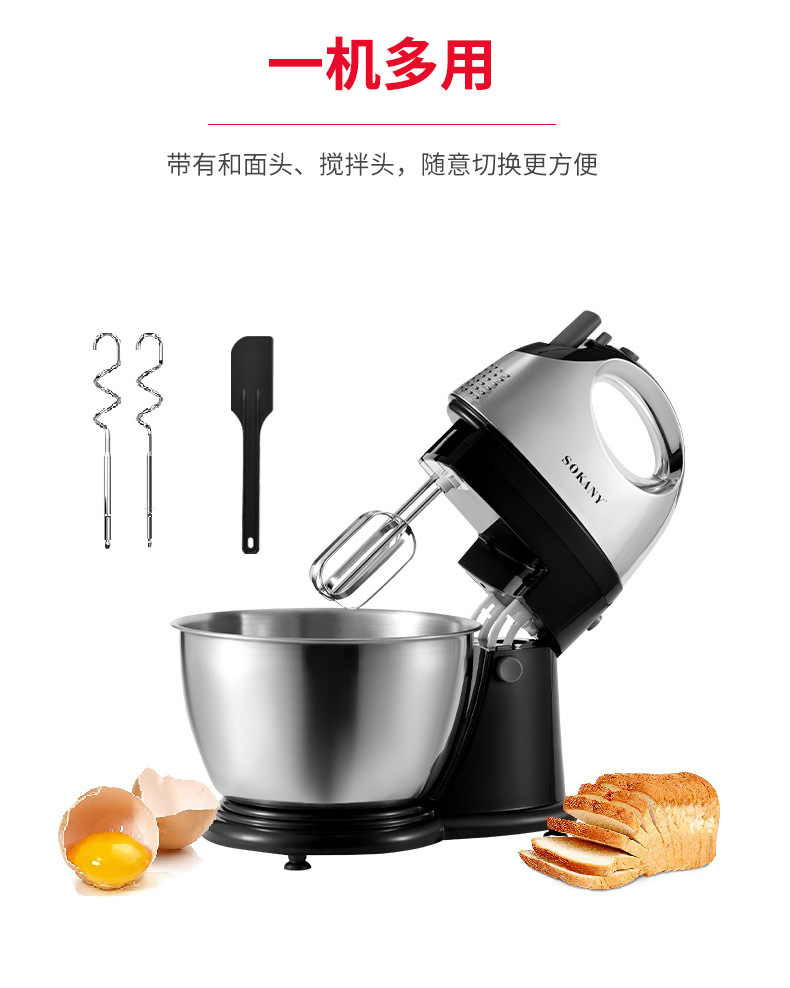 906CS揉面机_03